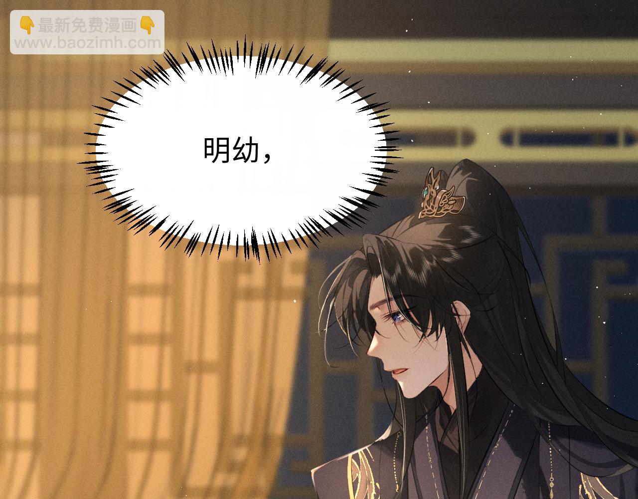 第37话 祁镇他A上去了(1/2)-第40话