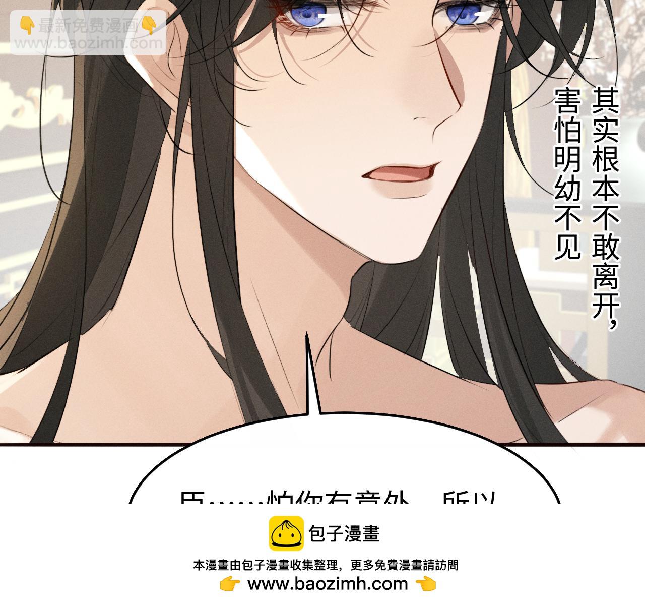 第37话 祁镇他A上去了(1/2)-第40话
