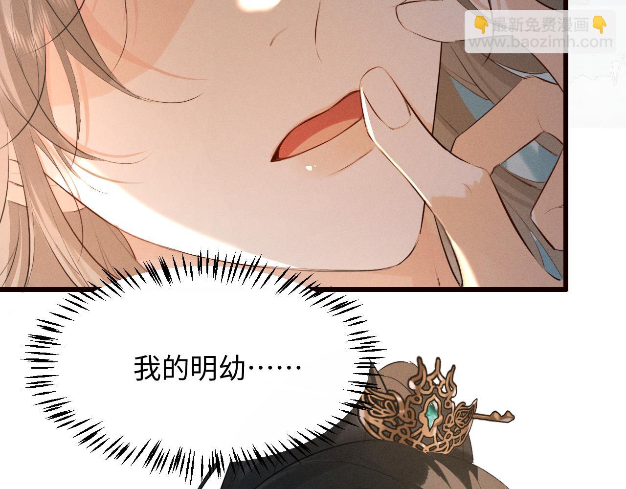 第37话 祁镇他A上去了(1/2)-第40话