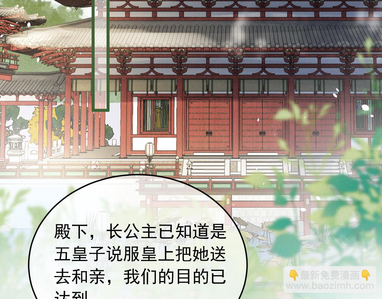 第2话 留宿(1/3)-第4话