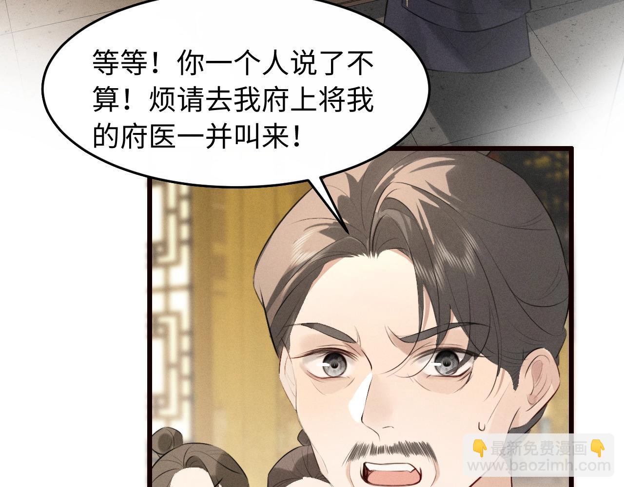 第39话 再续前缘(1/2)-第42话