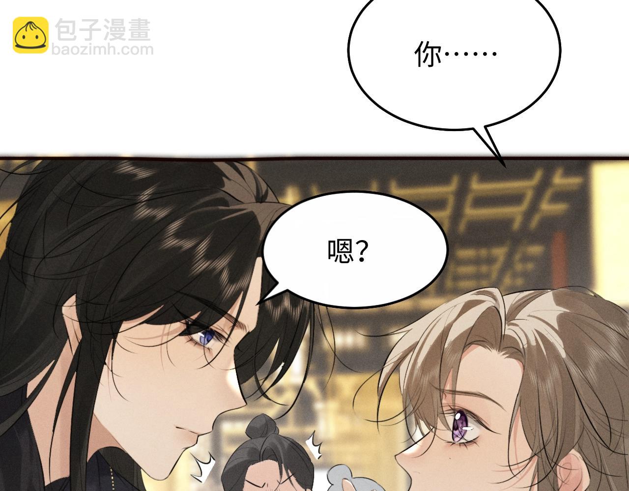第39话 再续前缘(1/2)-第42话