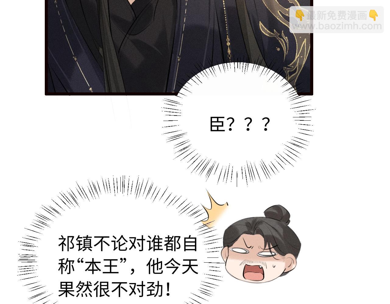 第39话 再续前缘(1/2)-第42话