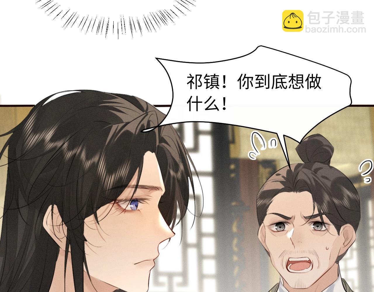 第39话 再续前缘(1/2)-第42话
