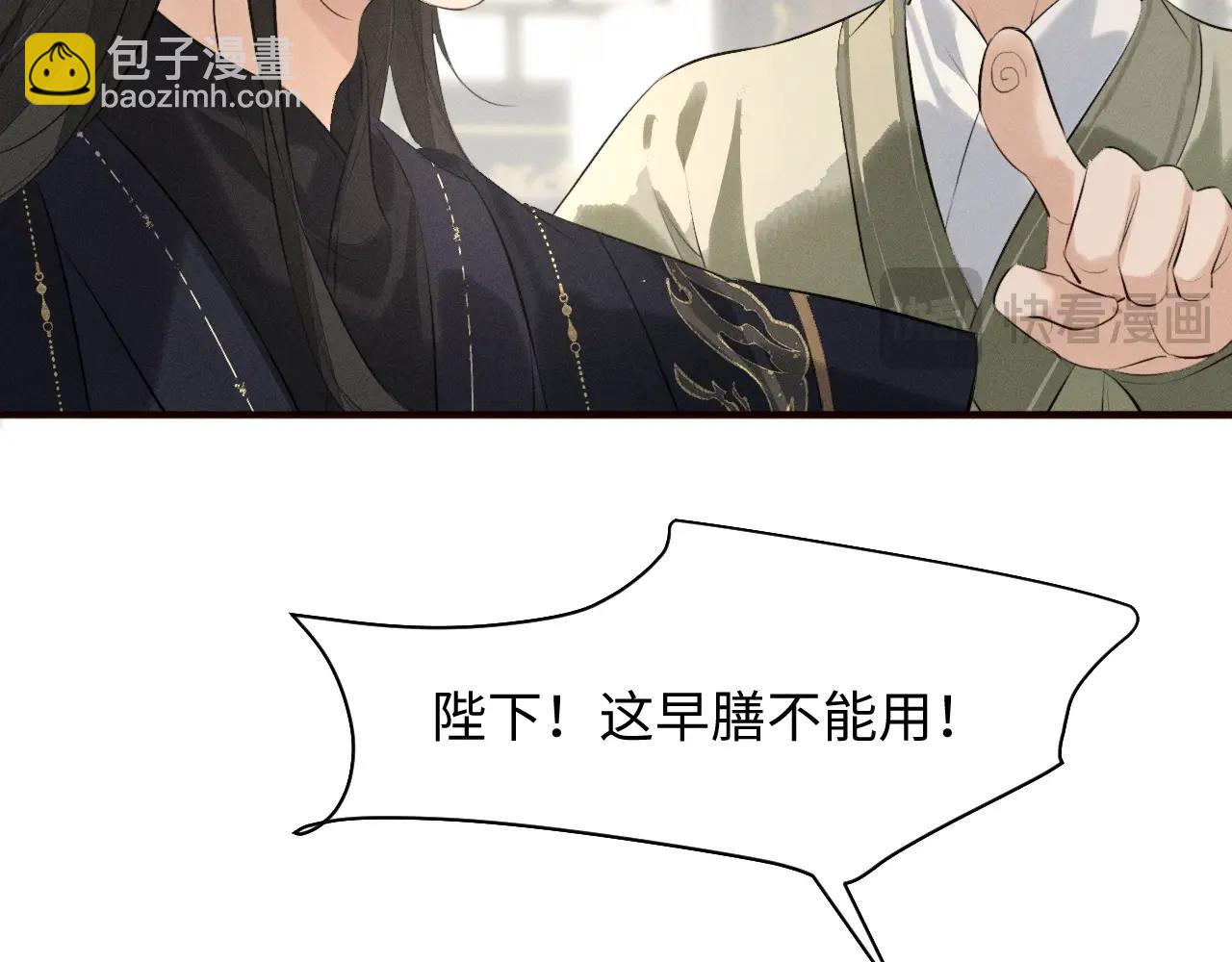 第39话 再续前缘(1/2)-第42话