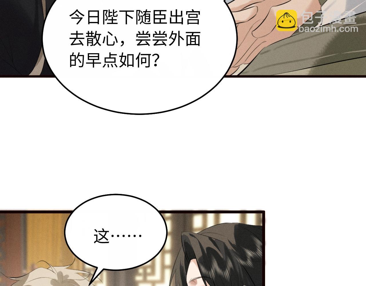 第39话 再续前缘(1/2)-第42话