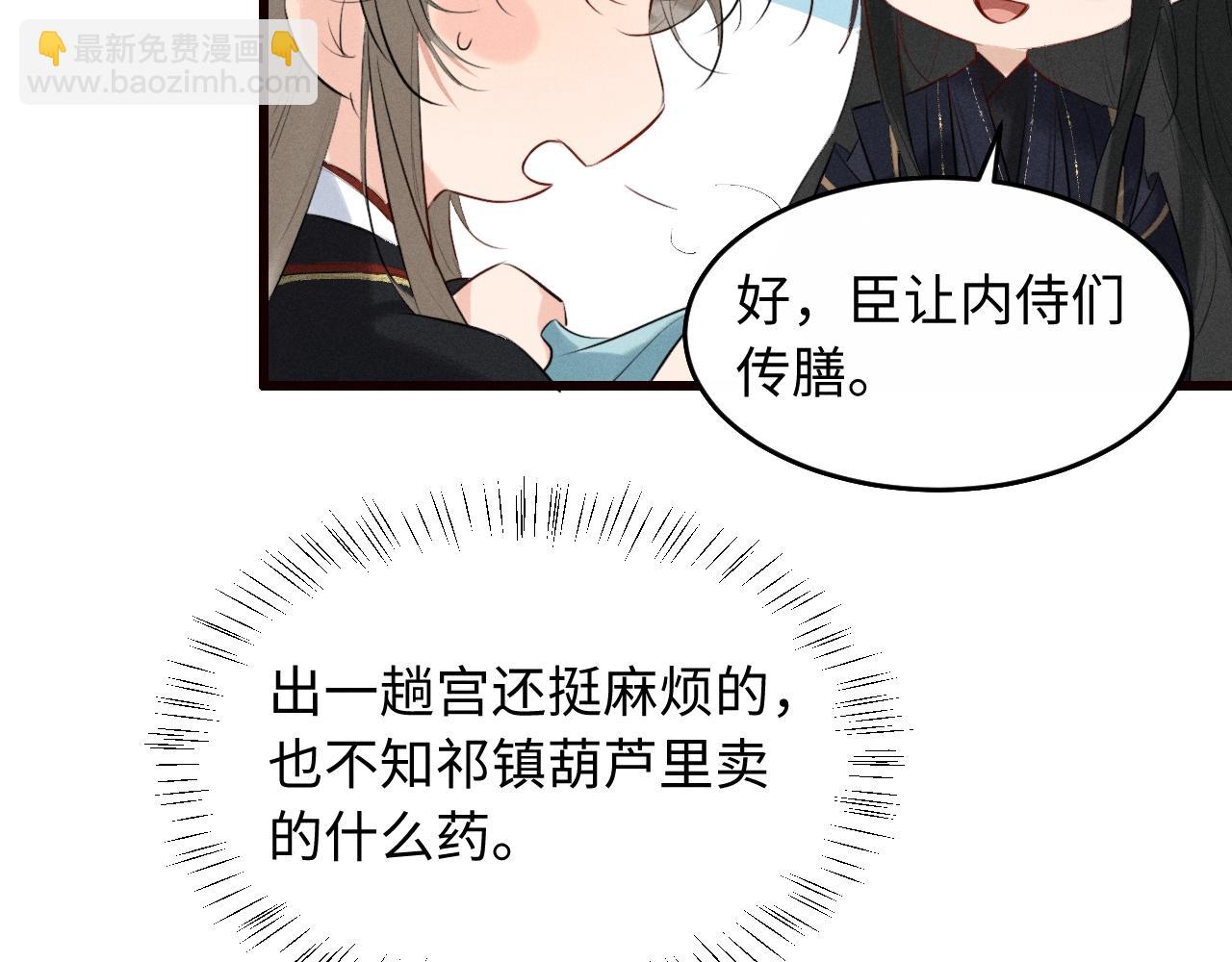 第39话 再续前缘(1/2)-第42话