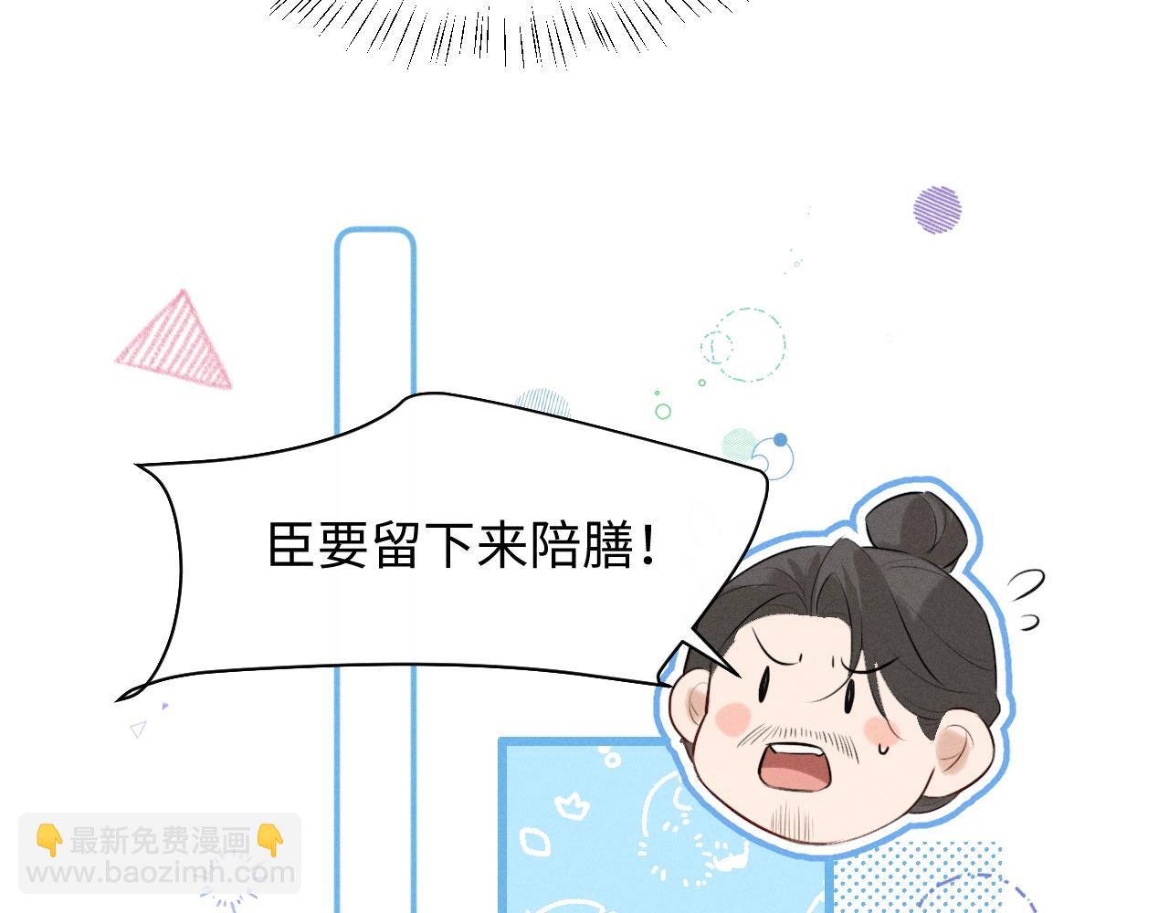 第39话 再续前缘(1/2)-第42话