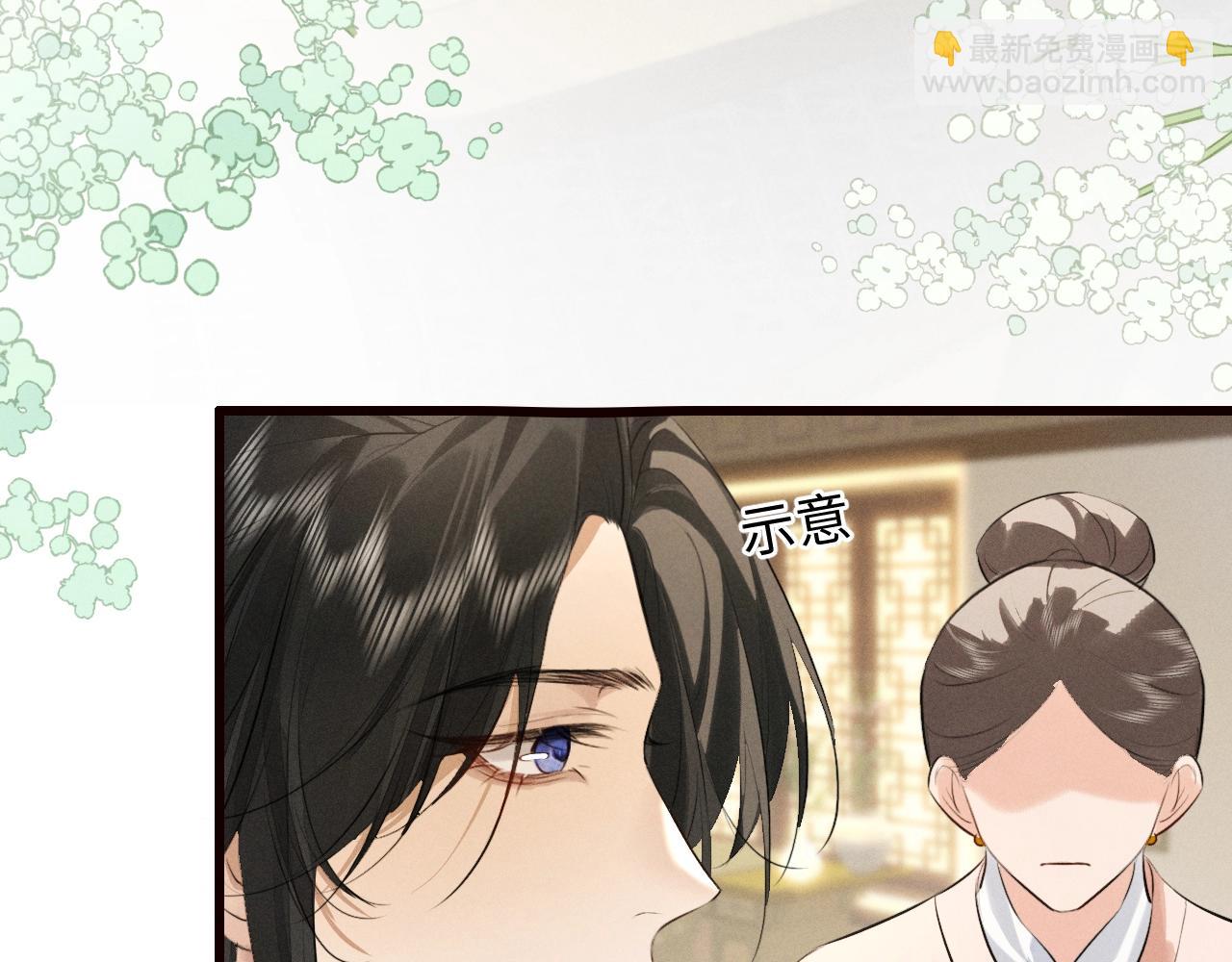 第39话 再续前缘(1/2)-第42话