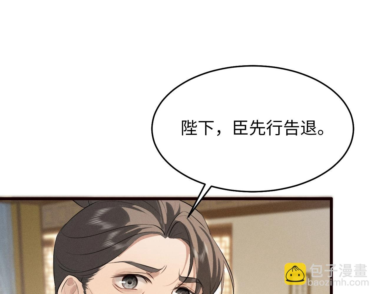 第39话 再续前缘(1/2)-第42话