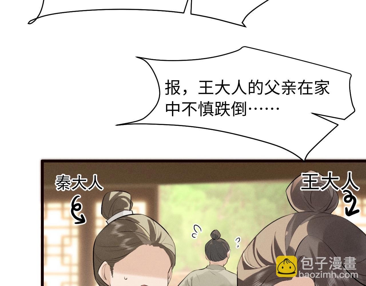 第39话 再续前缘(1/2)-第42话