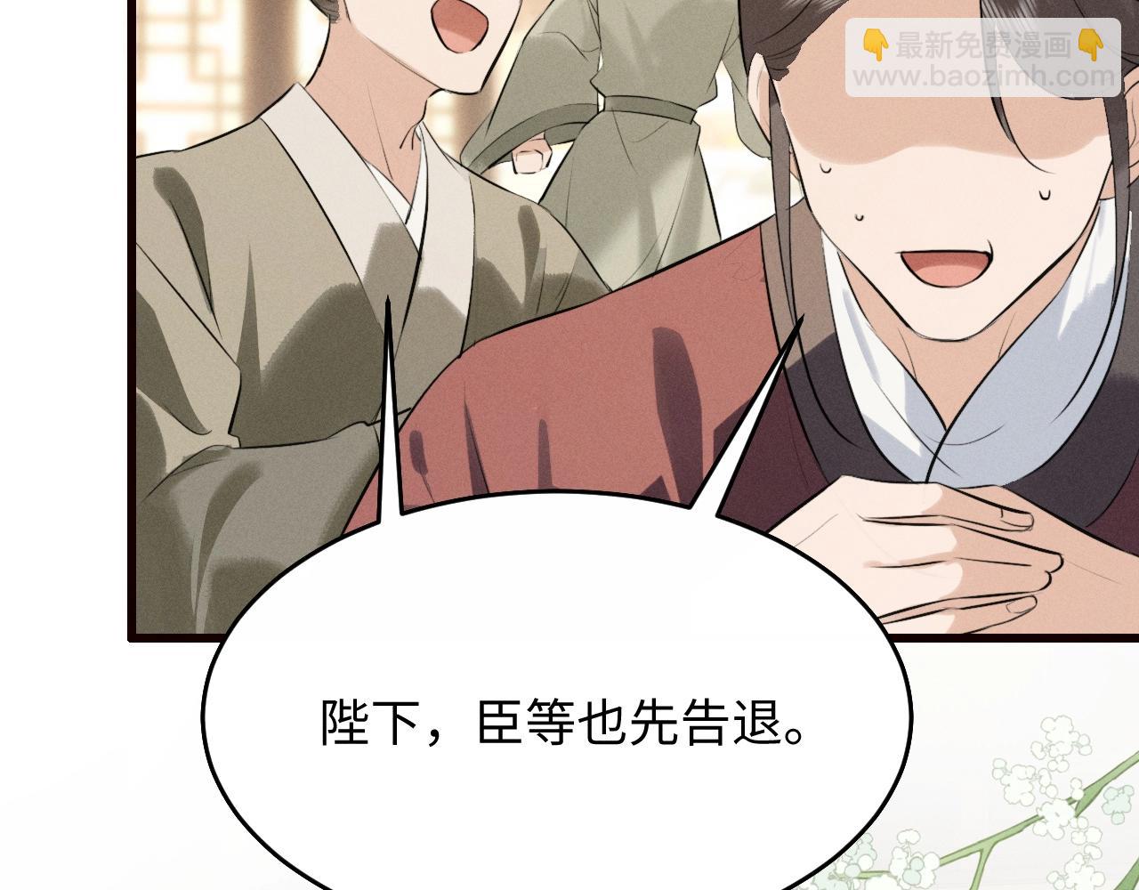 第39话 再续前缘(1/2)-第42话