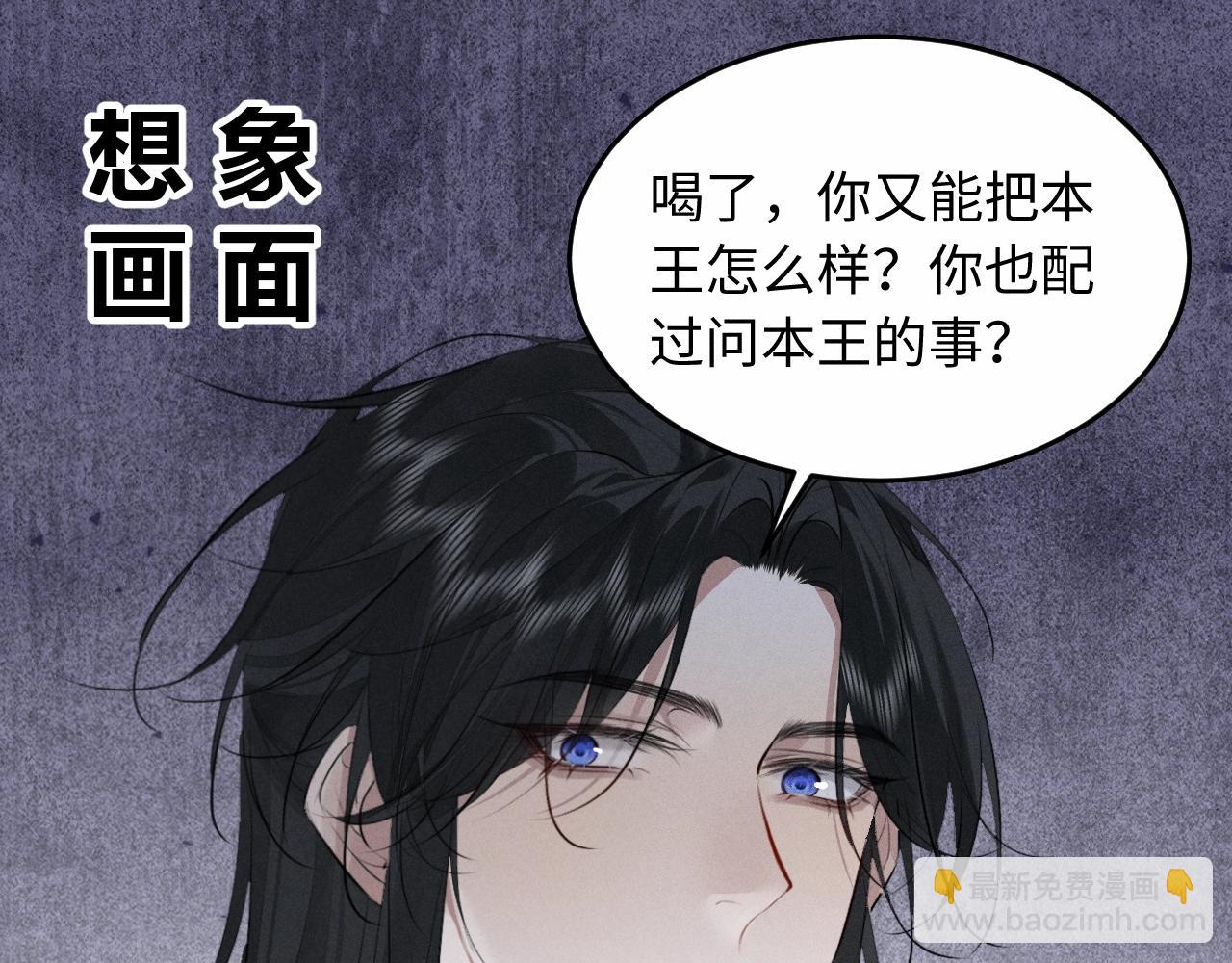 第39话 再续前缘(1/2)-第42话
