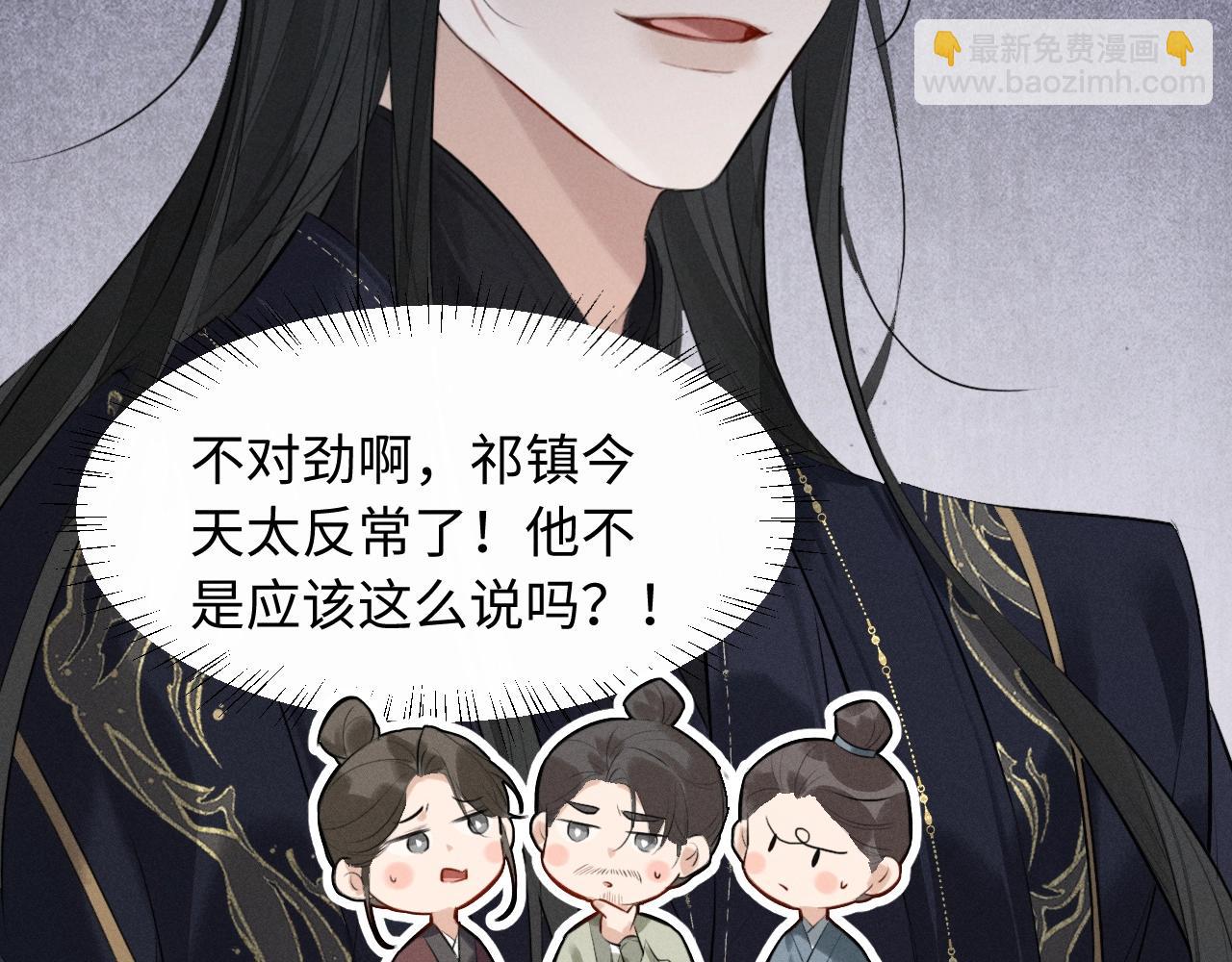 第39话 再续前缘(1/2)-第42话