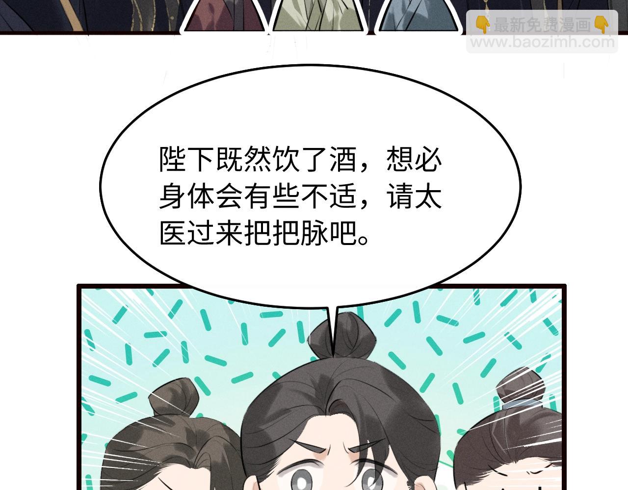 第39话 再续前缘(1/2)-第42话