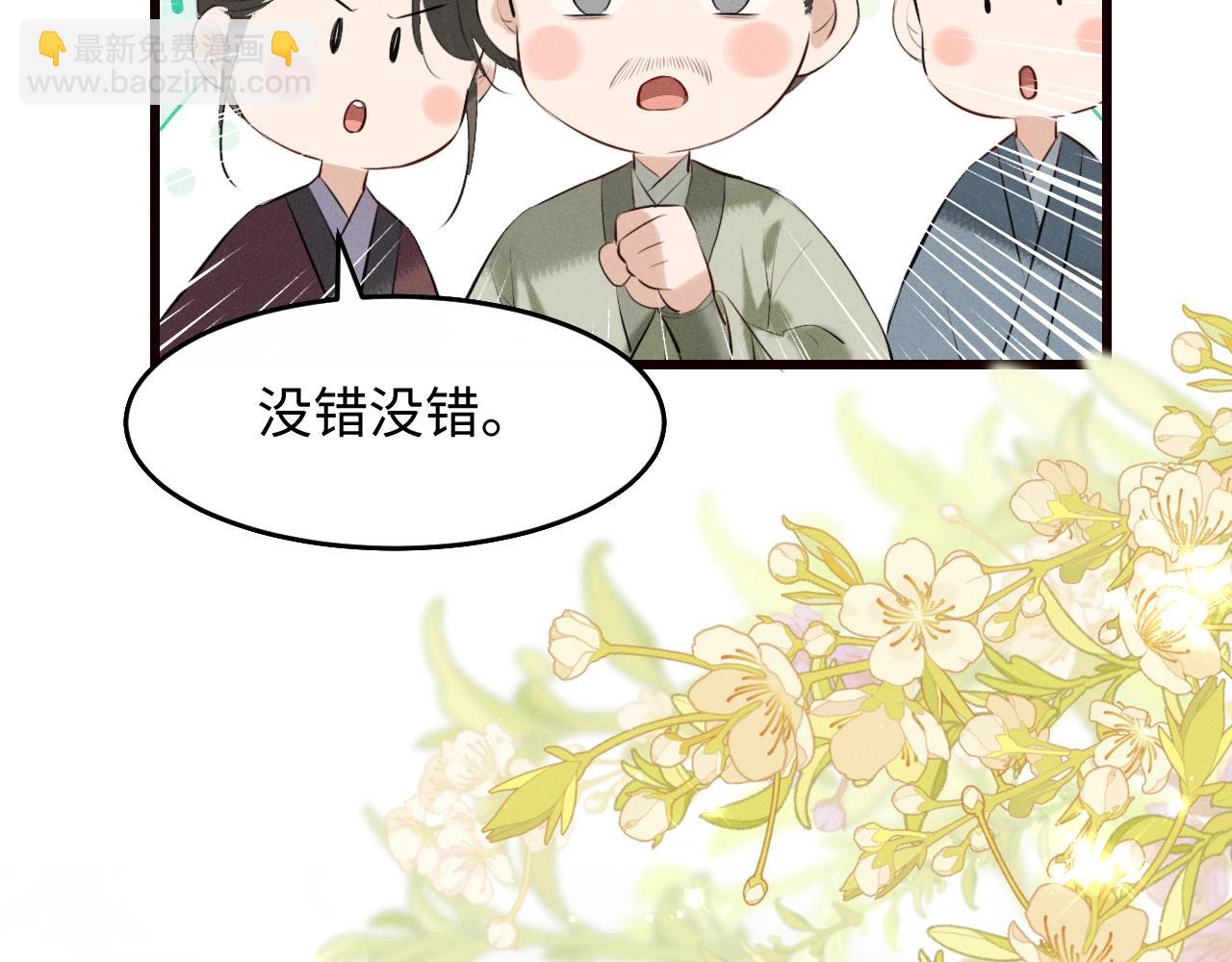第39话 再续前缘(1/2)-第42话