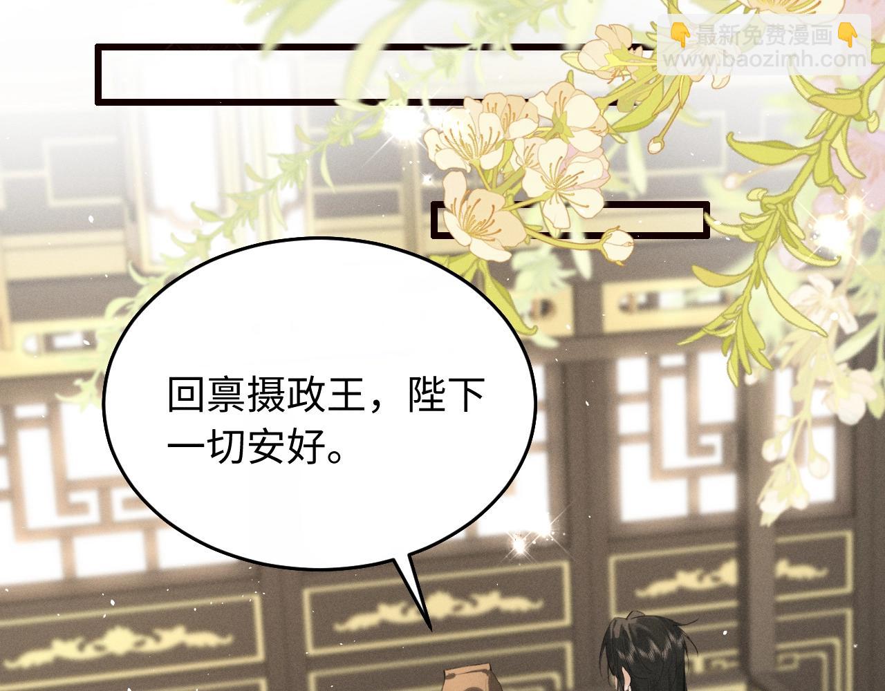 第39话 再续前缘(1/2)-第42话