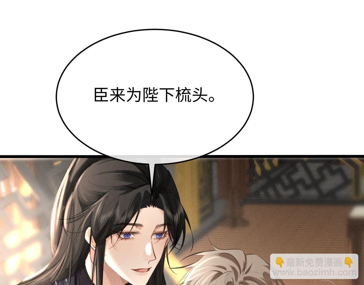 第41话 他太爱我了怎么办(1/2)-第44话