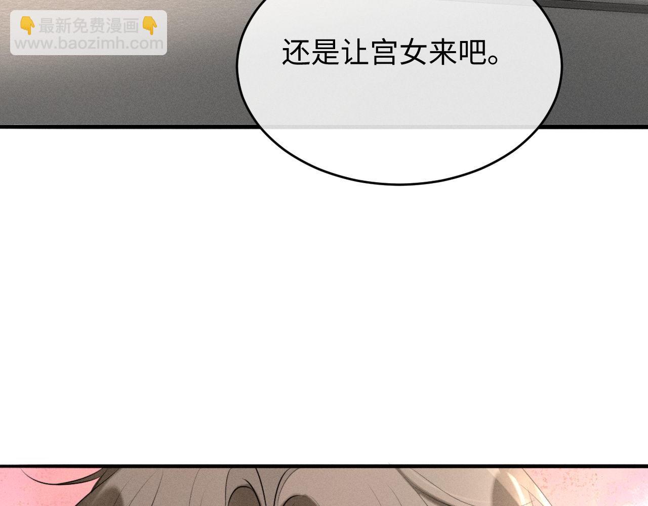 第41话 他太爱我了怎么办(1/2)-第44话