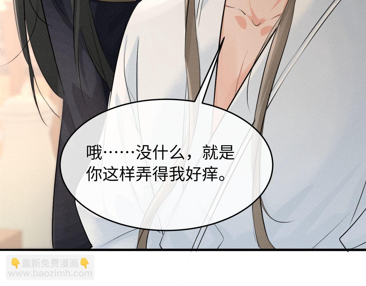第41话 他太爱我了怎么办(1/2)-第44话