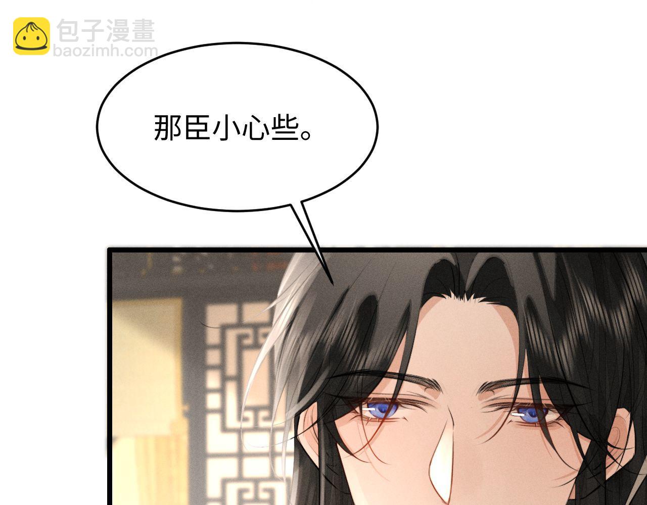 第41话 他太爱我了怎么办(1/2)-第44话