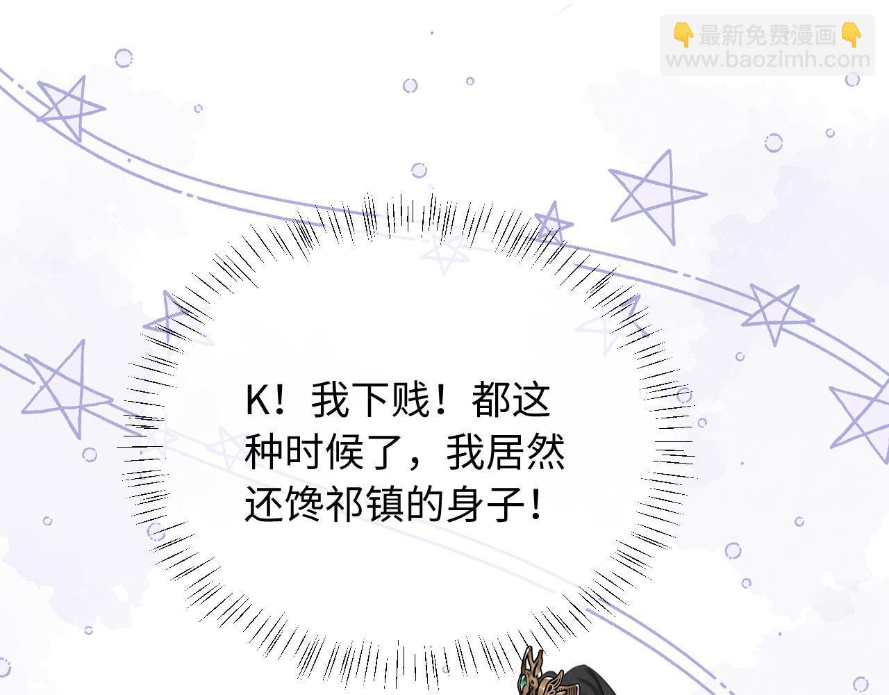 第41话 他太爱我了怎么办(1/2)-第44话