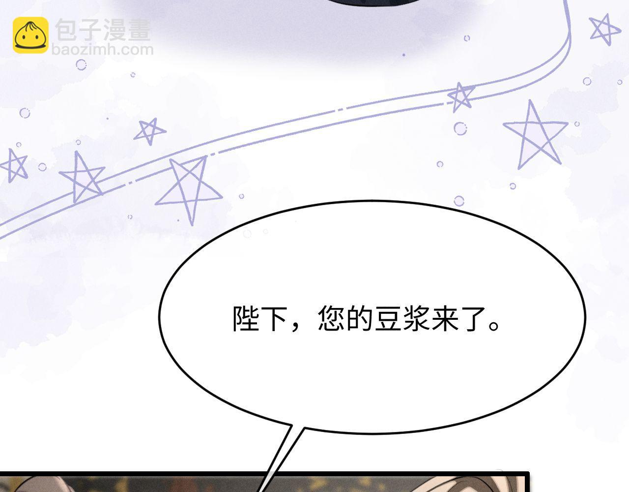 第41话 他太爱我了怎么办(1/2)-第44话