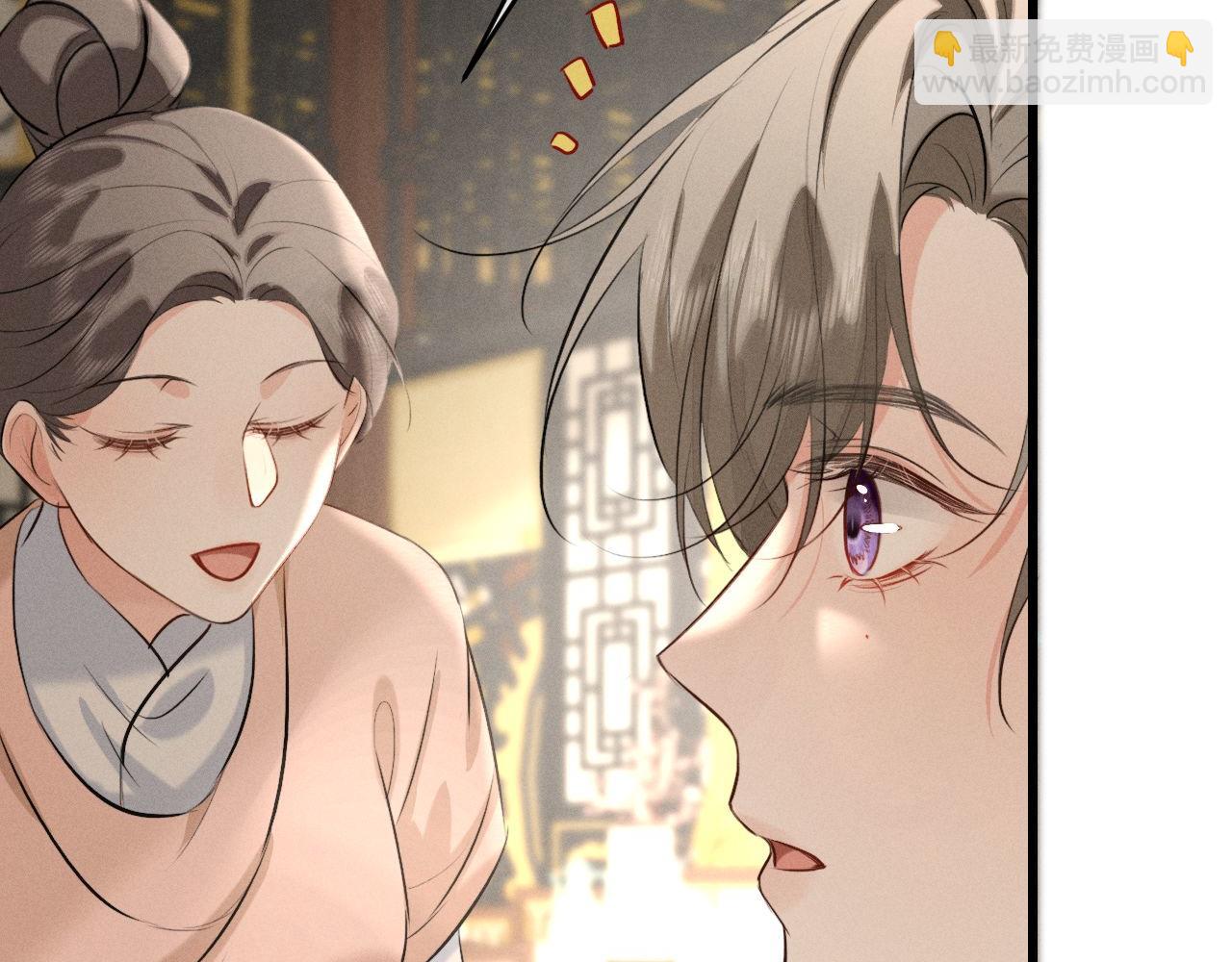 第41话 他太爱我了怎么办(1/2)-第44话