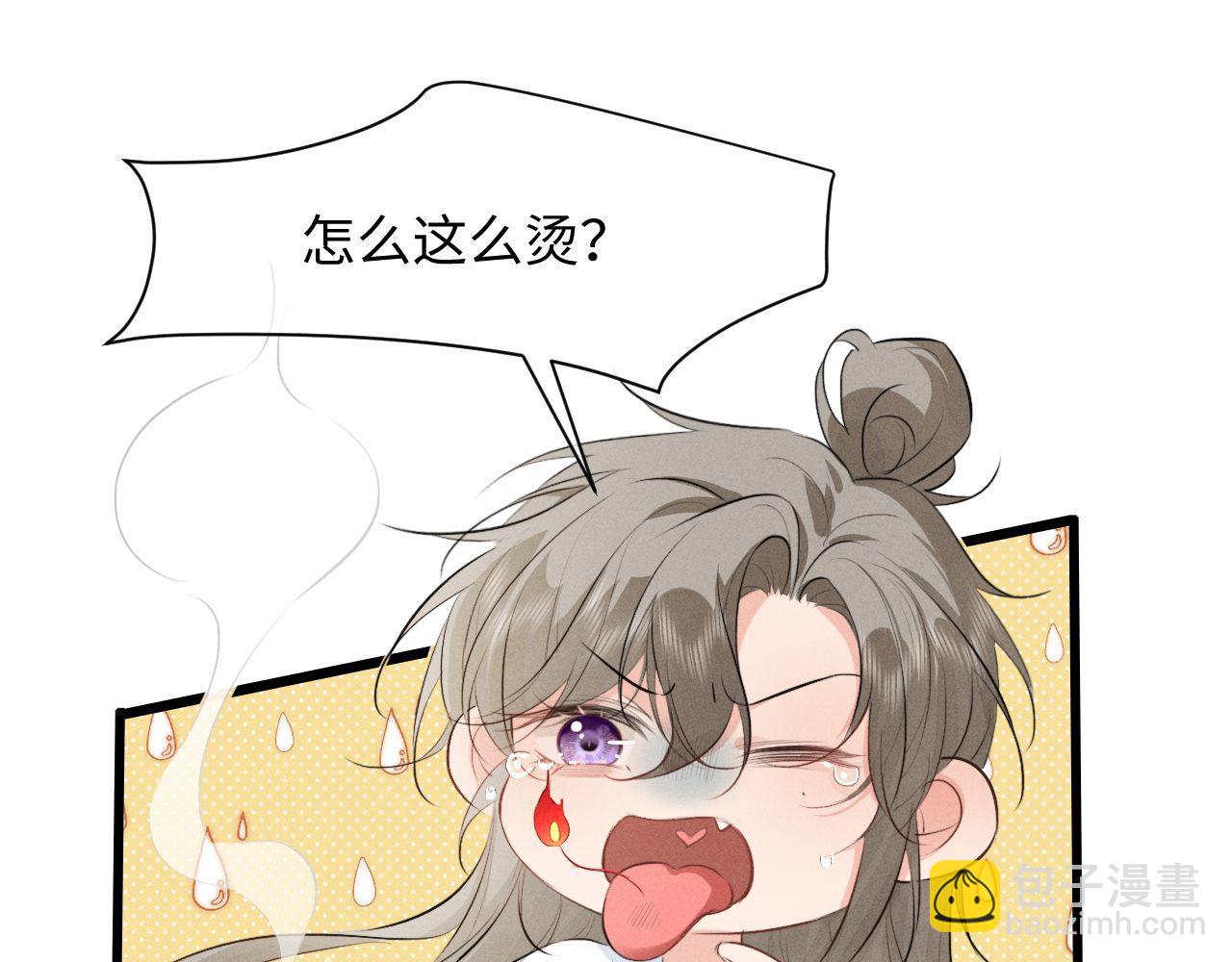 第41话 他太爱我了怎么办(1/2)-第44话
