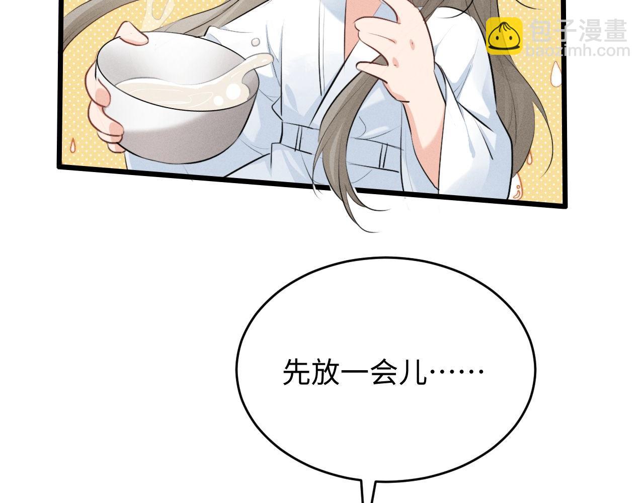第41话 他太爱我了怎么办(1/2)-第44话