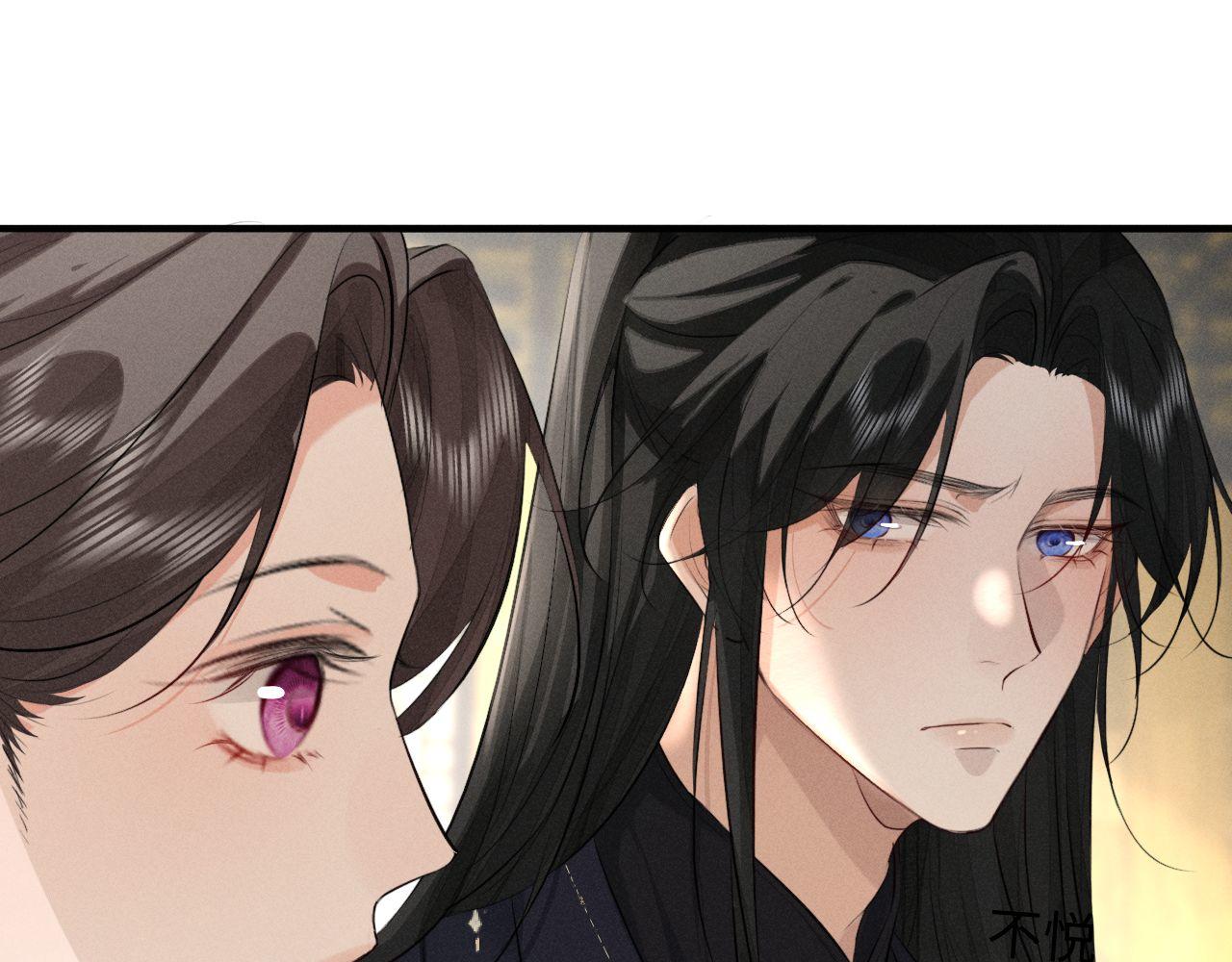 第41话 他太爱我了怎么办(1/2)-第44话