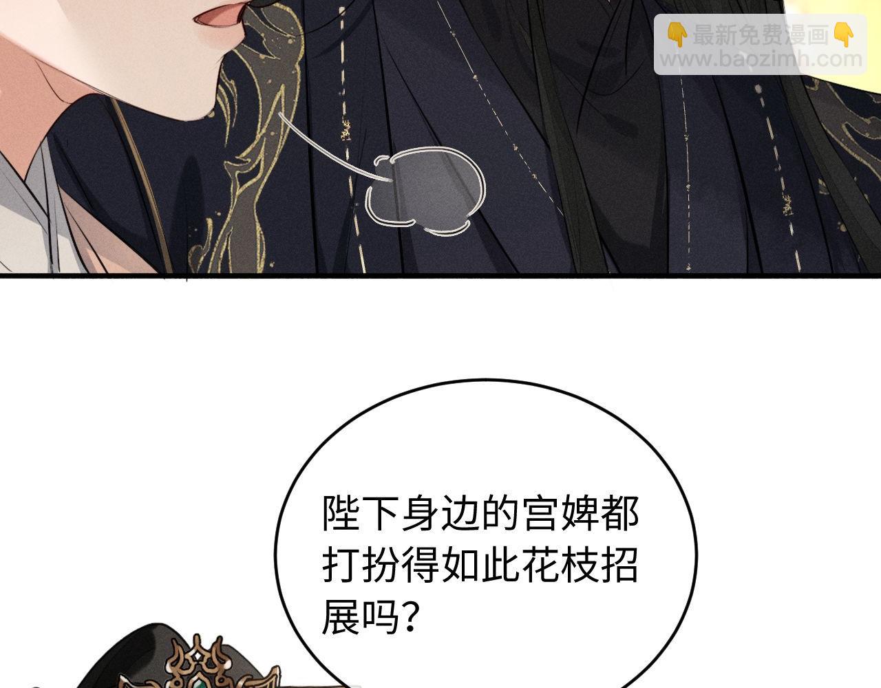 第41话 他太爱我了怎么办(1/2)-第44话
