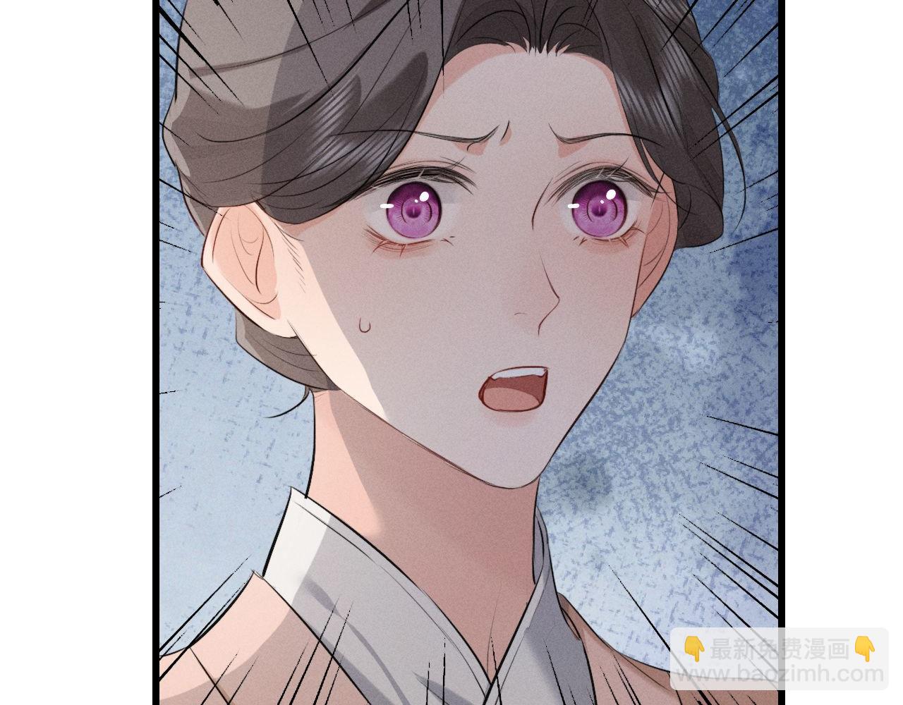 第41话 他太爱我了怎么办(1/2)-第44话