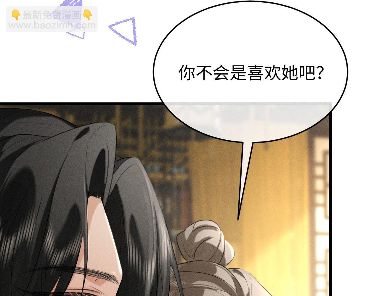 第41话 他太爱我了怎么办(1/2)-第44话