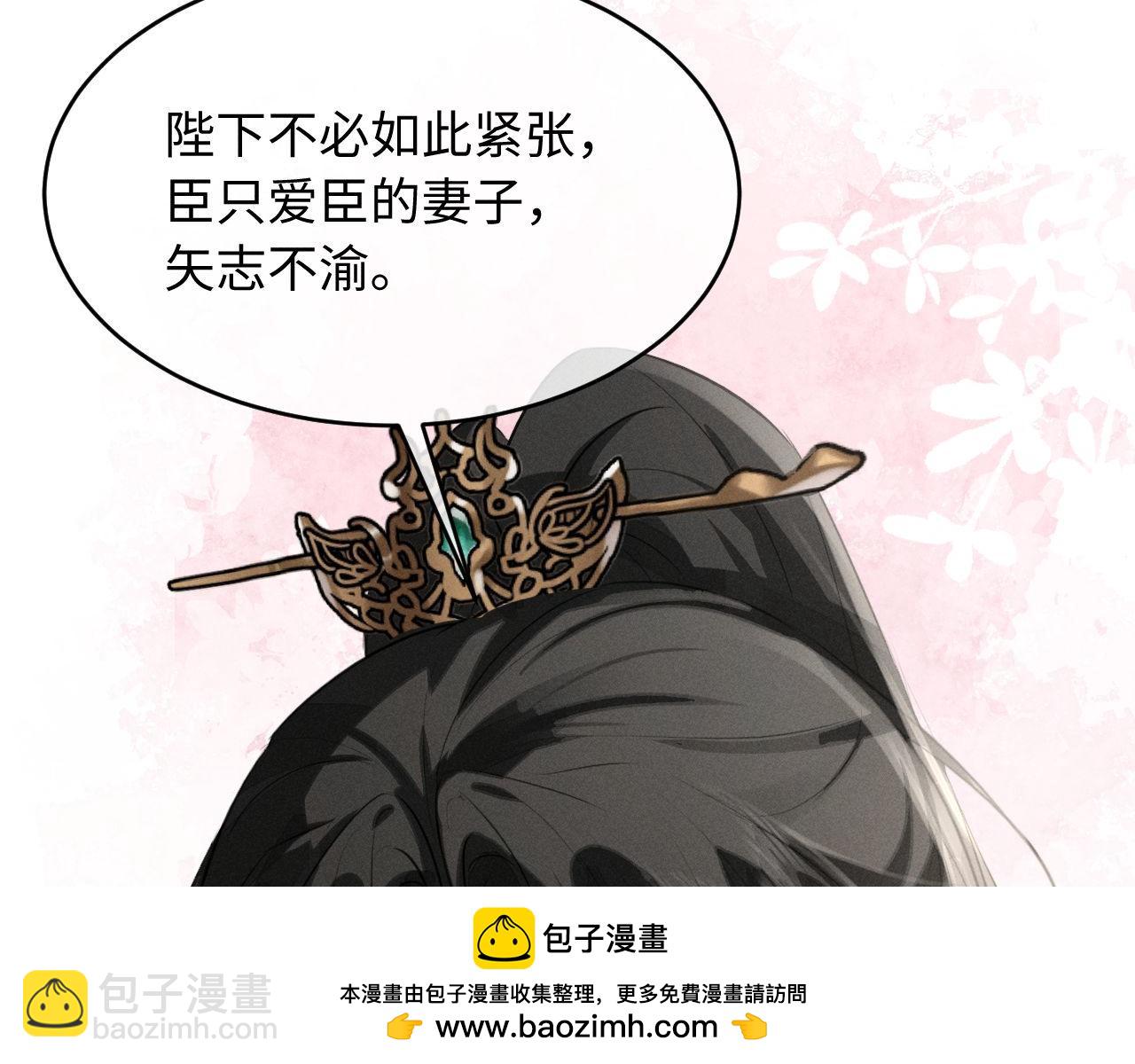 第41话 他太爱我了怎么办(1/2)-第44话