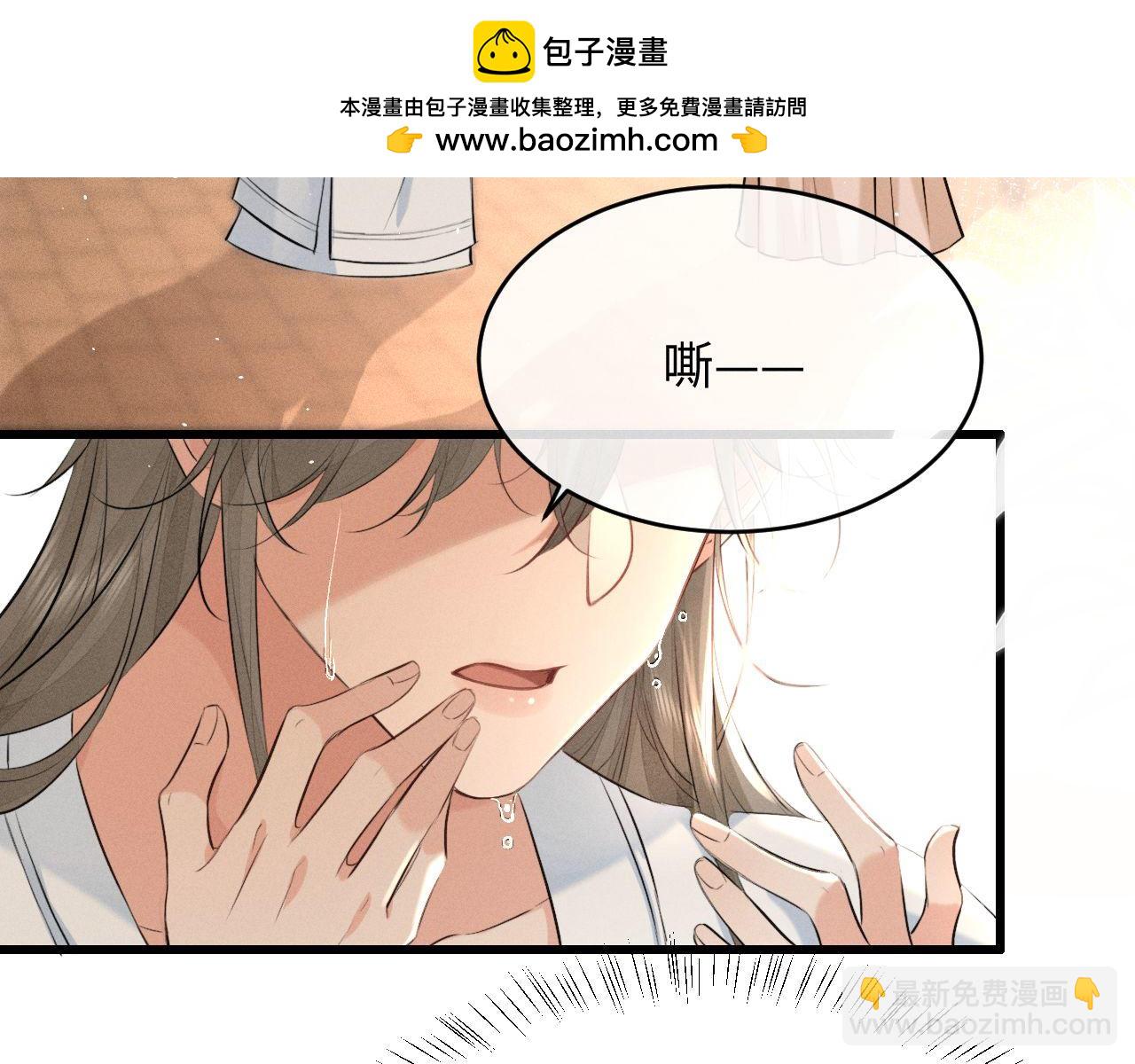 第41话 他太爱我了怎么办(1/2)-第44话