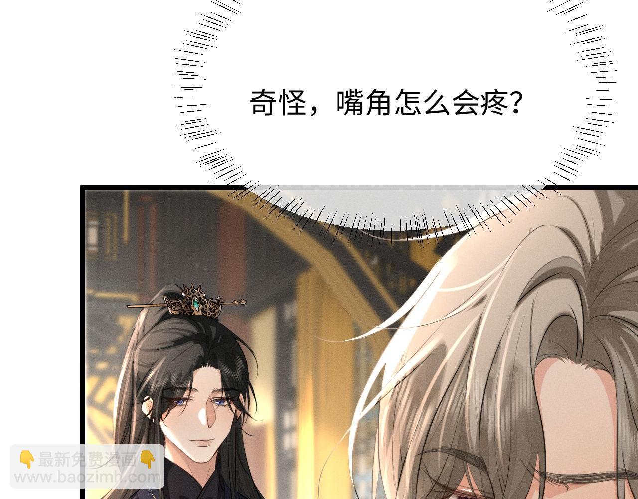 第41话 他太爱我了怎么办(1/2)-第44话