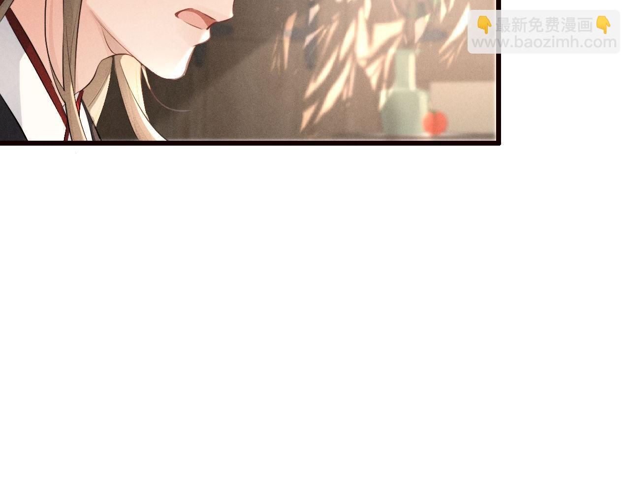 第43话 陛下想臣和宋铭成亲？(1/2)-第46话
