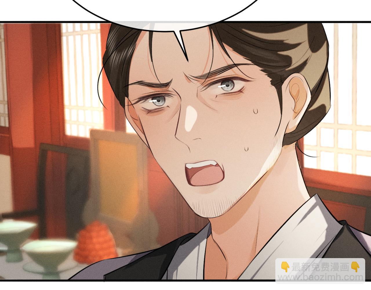 第46话 招兵买马(1/3)-第50话