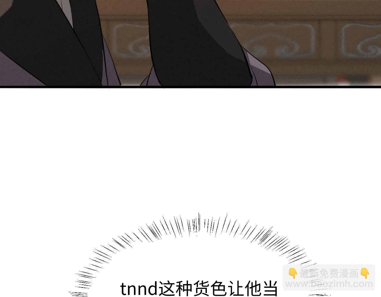 第46话 招兵买马(1/3)-第50话