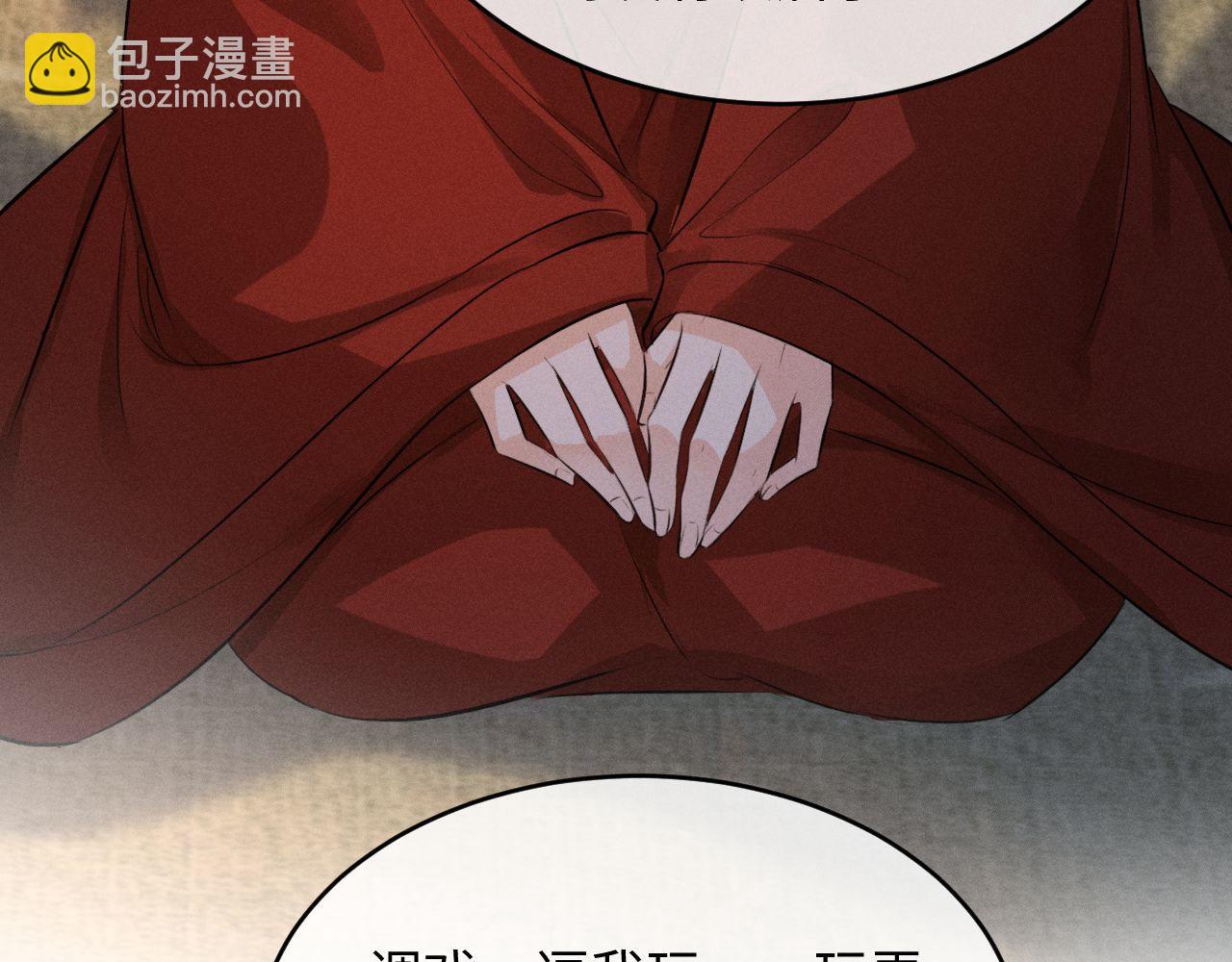 第48话 对不起，你别喜欢我了(1/2)-第52话
