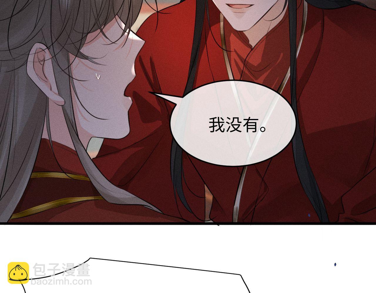 第48话 对不起，你别喜欢我了(1/2)-第52话