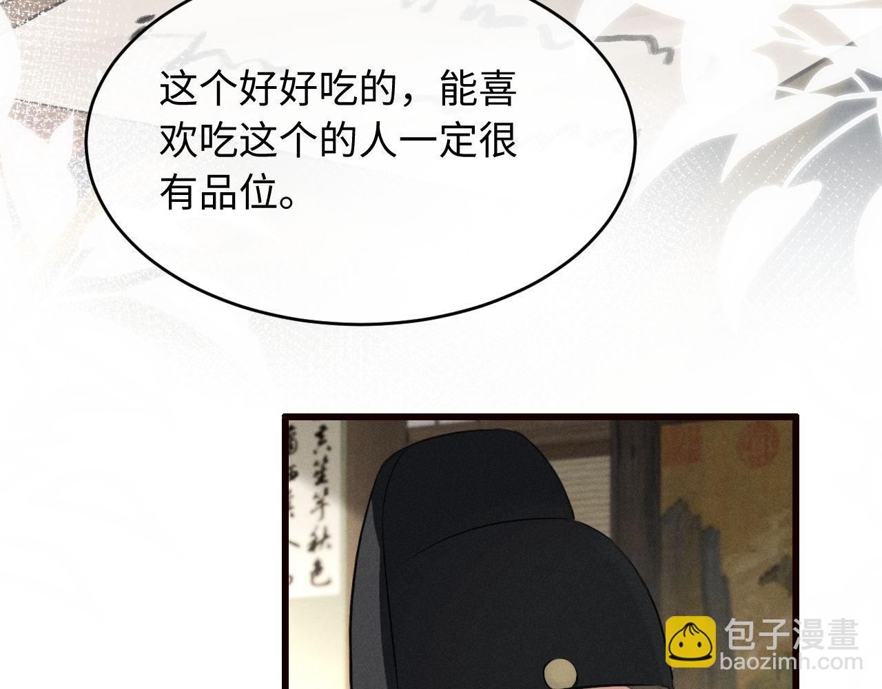 第48话 对不起，你别喜欢我了(1/2)-第52话