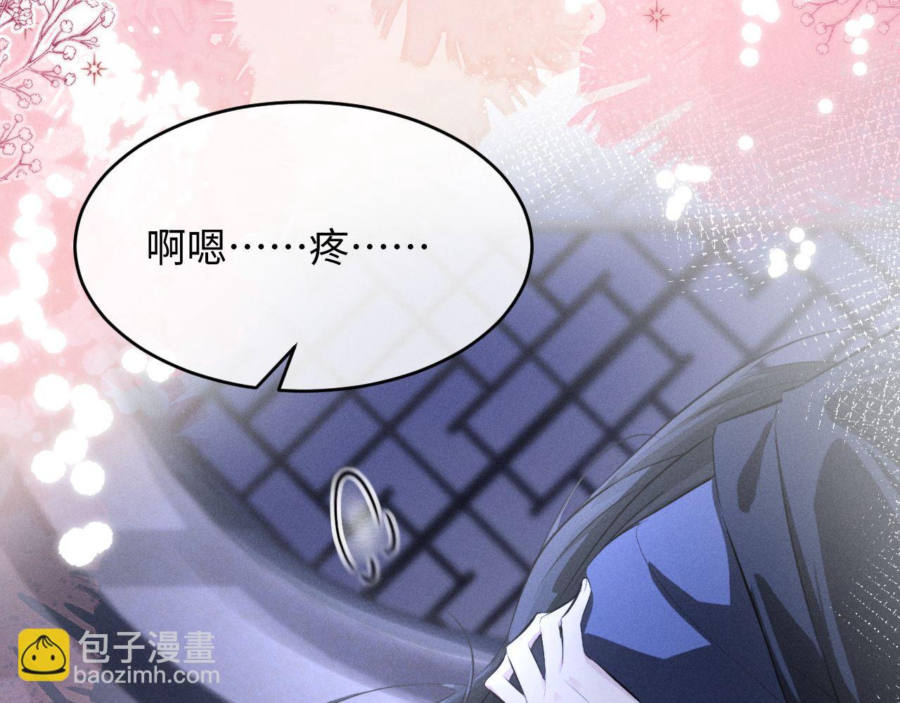 第48话 对不起，你别喜欢我了(1/2)-第52话