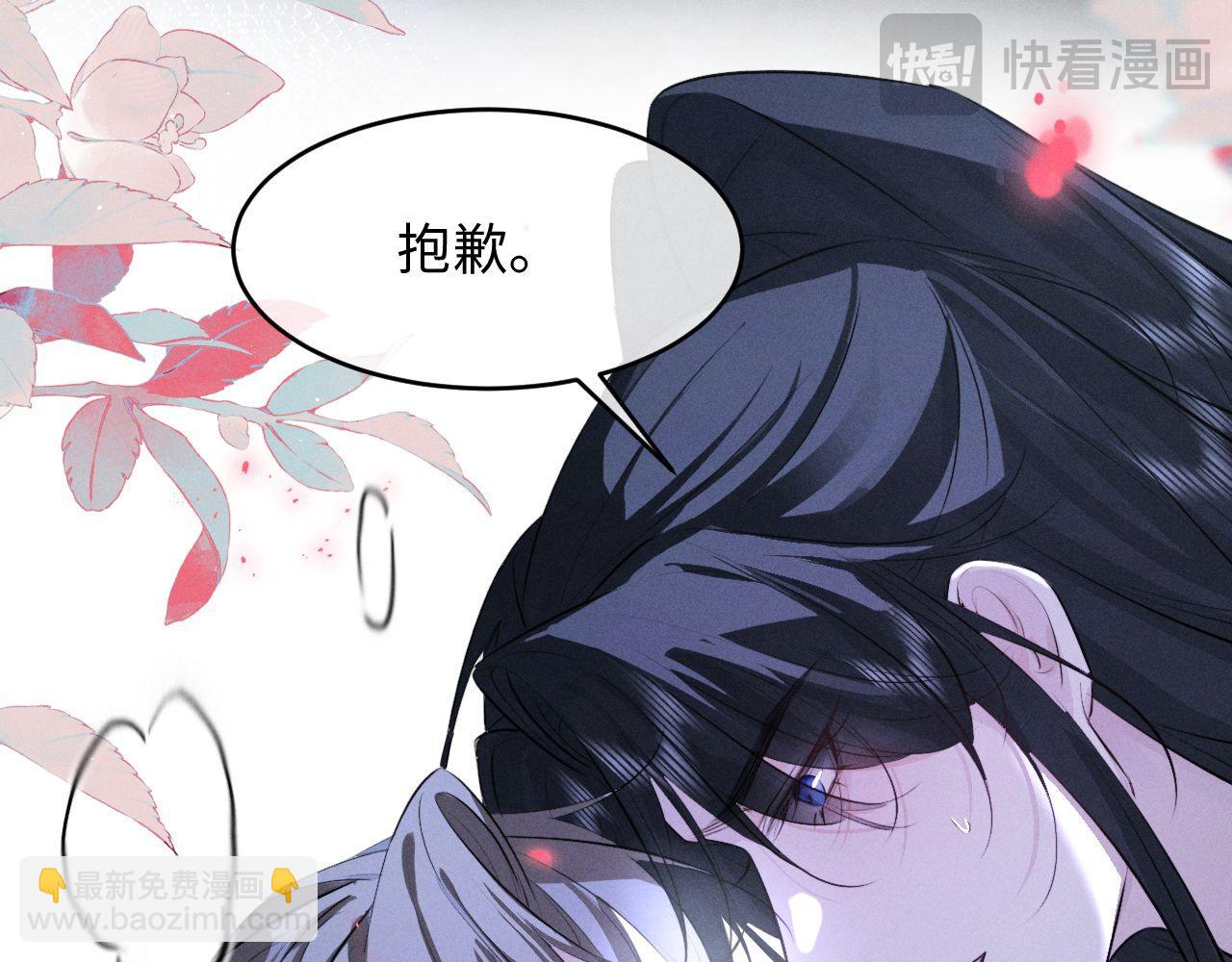 第48话 对不起，你别喜欢我了(1/2)-第52话
