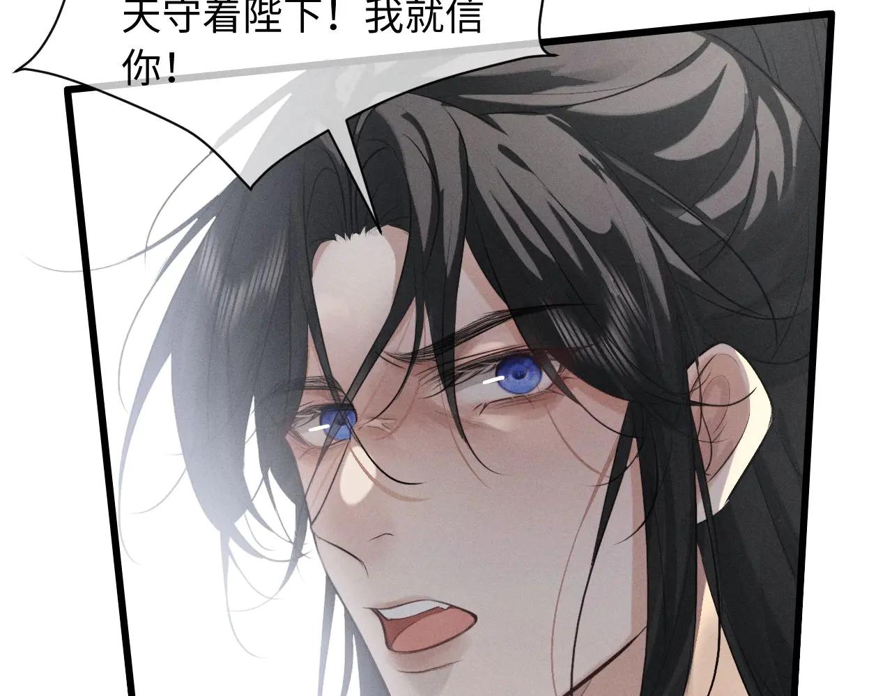 第50话 为什么要给我送伞(1/2)-第54话