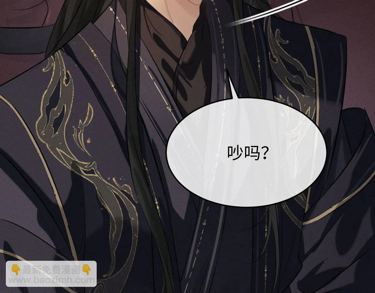 第50话 为什么要给我送伞(1/2)-第54话
