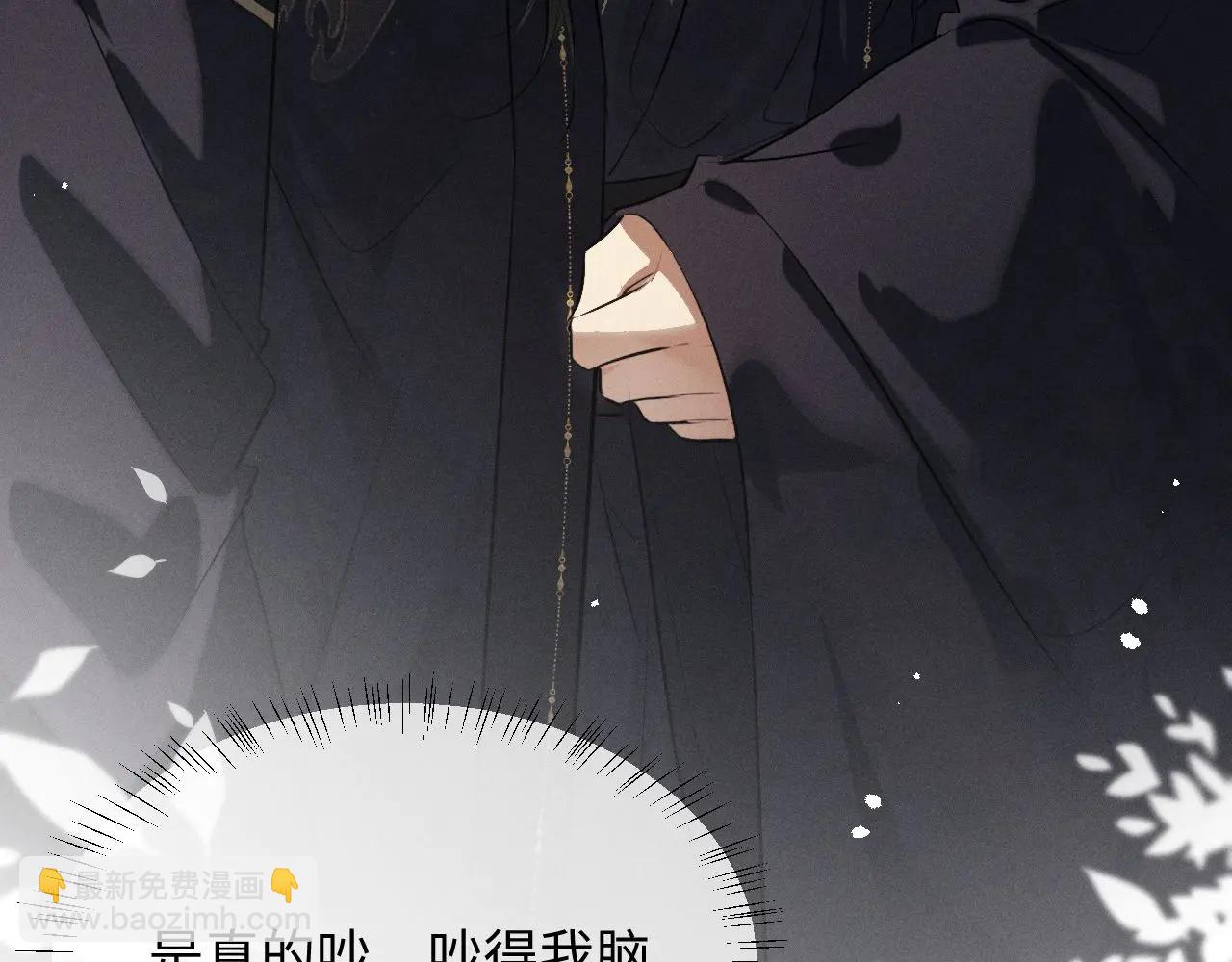 第50话 为什么要给我送伞(1/2)-第54话