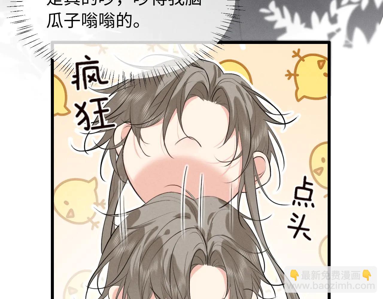 第50话 为什么要给我送伞(1/2)-第54话