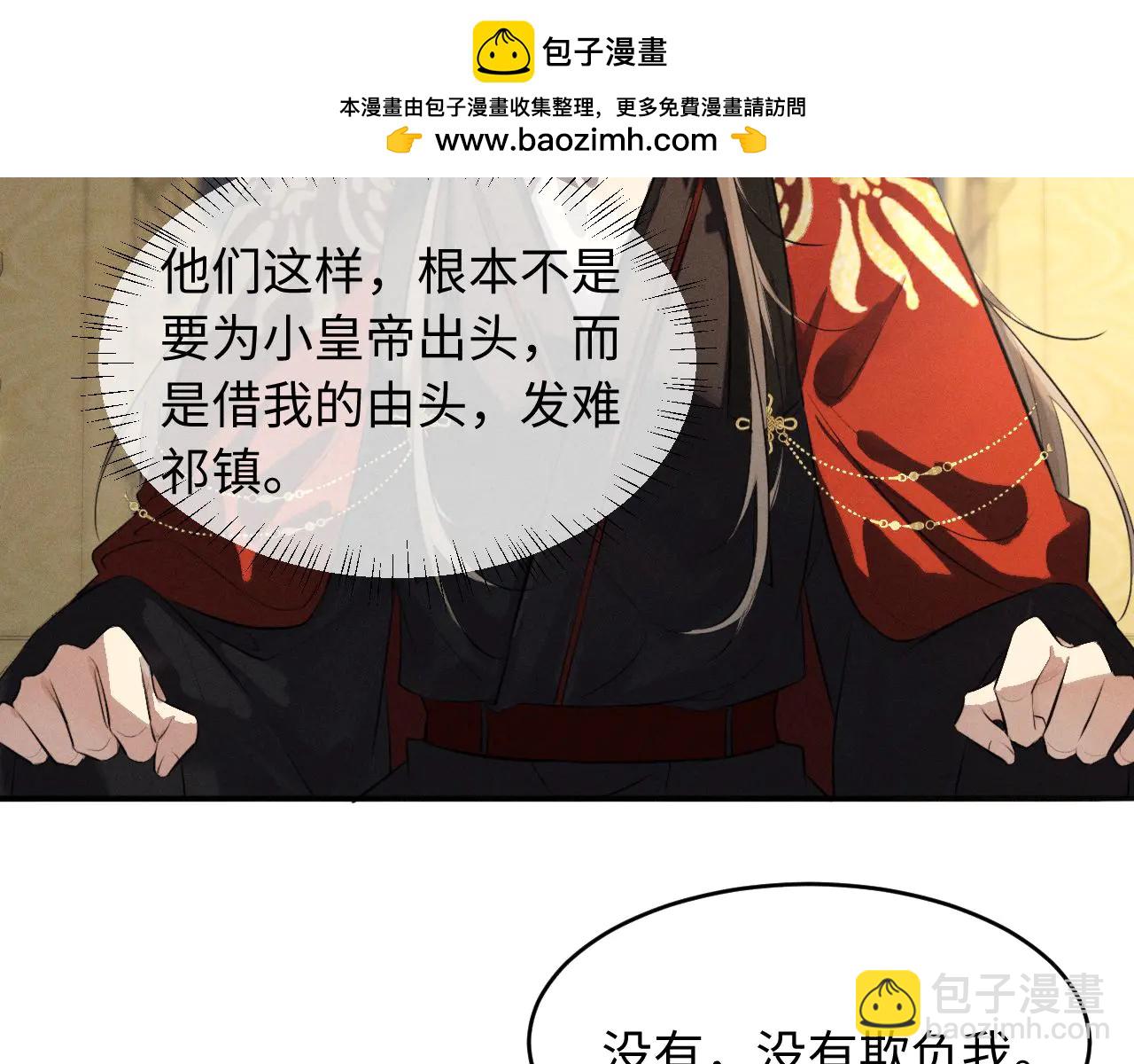第50话 为什么要给我送伞(1/2)-第54话